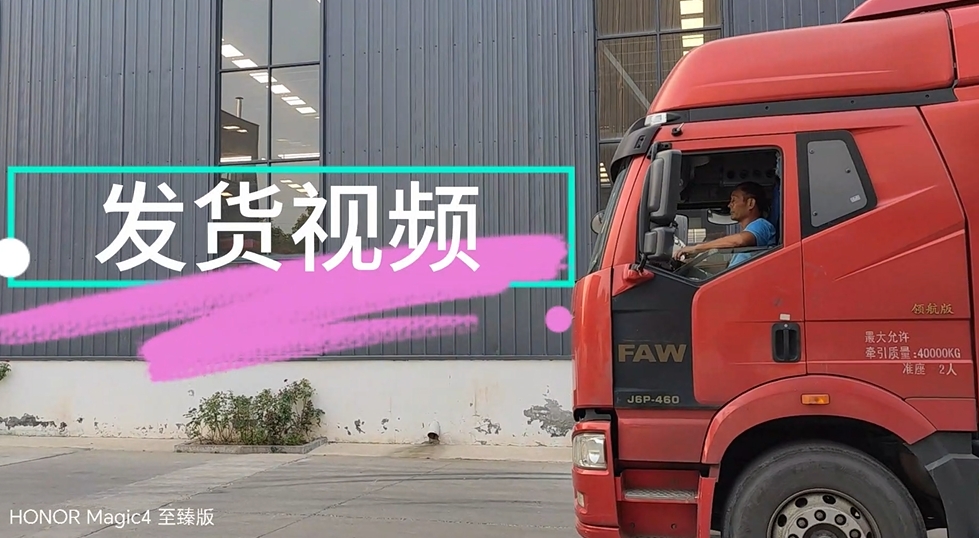 生物質(zhì)炭化、電池裂解設(shè)備發(fā)貨盛宴燃起來(lái)